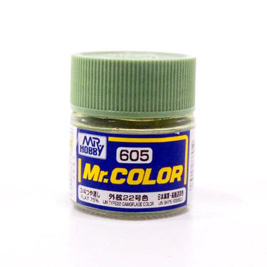 Gunze C605 Mr Color IJN Type 22 Camoflage